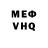 КЕТАМИН VHQ Thierry Gabriels
