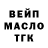 Кетамин ketamine Gannik Game