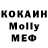 Кодеиновый сироп Lean Purple Drank Madi Zhuginis