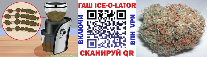 мега зеркало Чудово Печенье с ТГК конопля