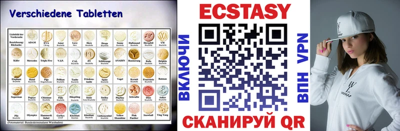 Ecstasy круглые Чудово