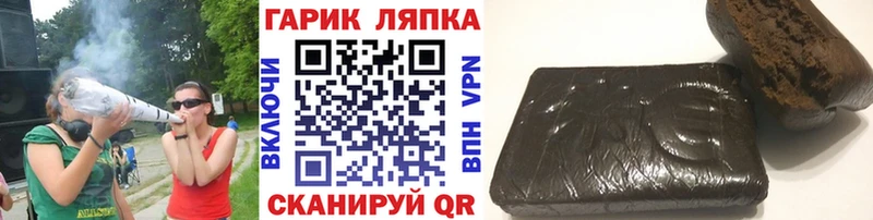 ГАШ VHQ  blacksprut ссылки  Чудово 