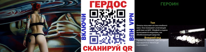ГЕРОИН Афган  закладка  omg онион  Чудово 