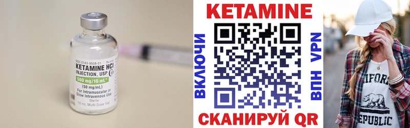 даркнет сайт  мега ТОР  КЕТАМИН VHQ  Чудово 