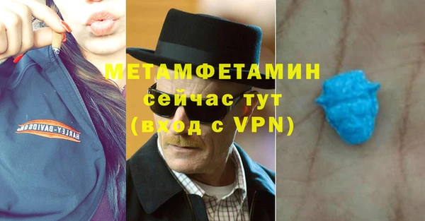 мефедрон Армянск