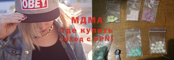 таблы Балахна