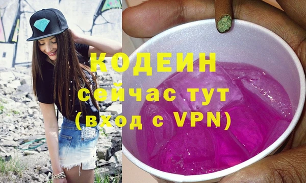 таблы Балахна