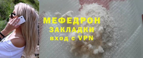 кристаллы Балабаново