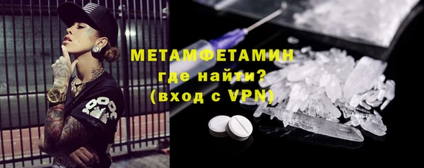 таблы Балахна