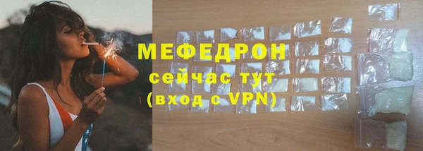 кристаллы Балабаново