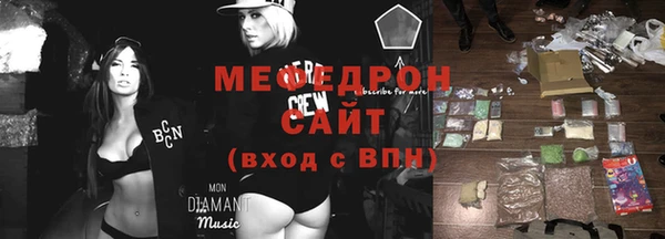 таблы Балахна
