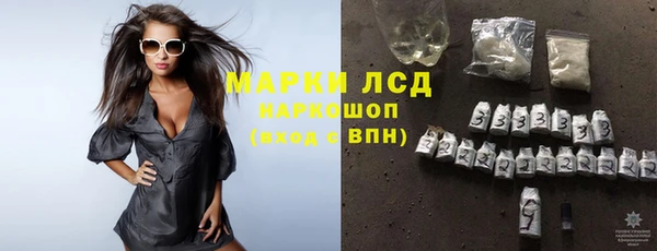 мет Горно-Алтайск