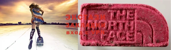 MDMA Premium VHQ Аркадак