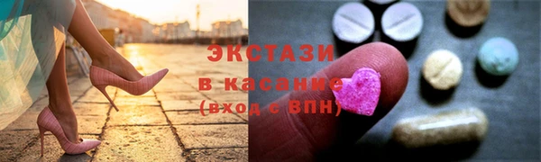 MDMA Premium VHQ Аркадак