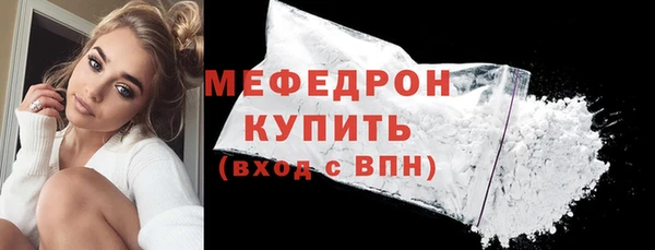 кристаллы Балабаново