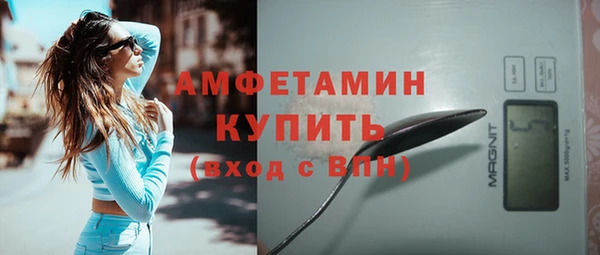 ГАЛЛЮЦИНОГЕННЫЕ ГРИБЫ Елизово