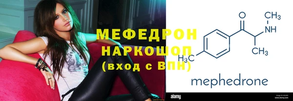 кристаллы Балабаново
