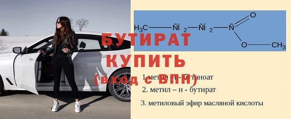 МДПВ Баксан