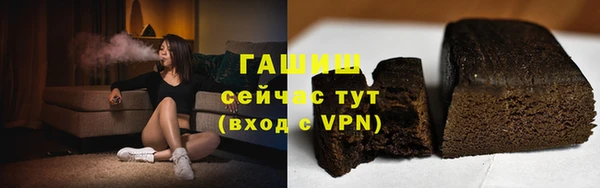 таблы Балахна