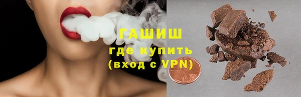 кристаллы Балабаново