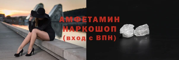 таблы Балахна