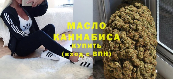 кристаллы Балабаново