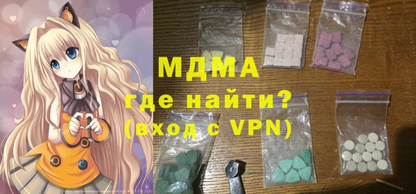 mdpv Арсеньев