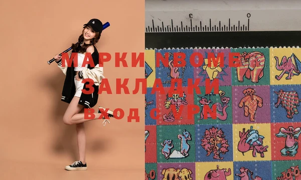MDMA Premium VHQ Аркадак