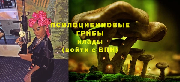мефедрон Армянск