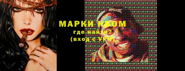 мефедрон Армянск