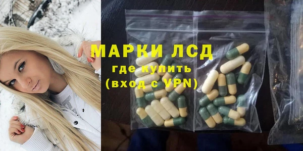 кристаллы Балабаново