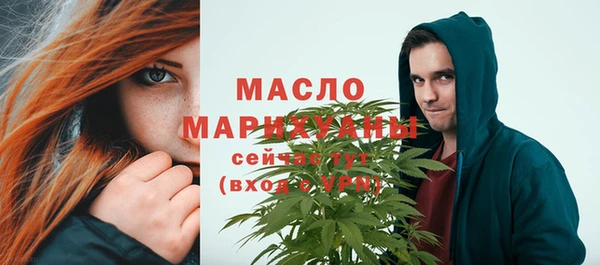 mdpv Арсеньев