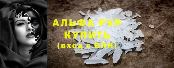 мефедрон Армянск