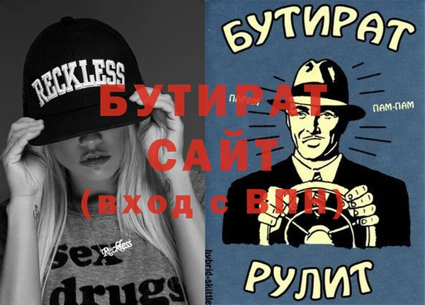 кристаллы Балабаново