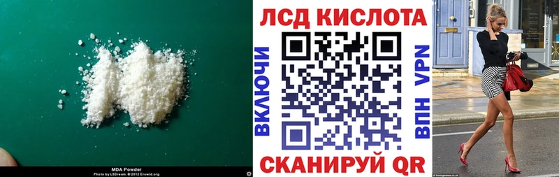 shop клад  ссылка на мегу онион  LSD-25 экстази кислота  Чудово  как найти закладки 