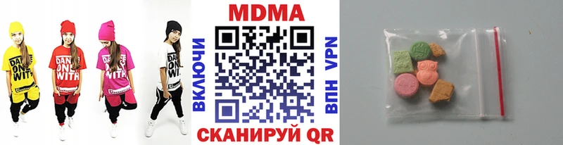 MDMA VHQ  Чудово 