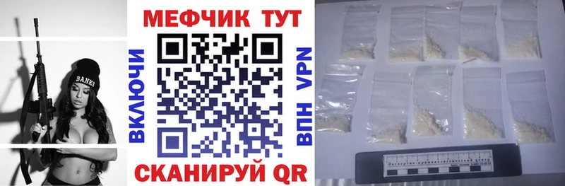 Мефедрон мяу мяу  купить наркоту  нарко площадка состав  Чудово 