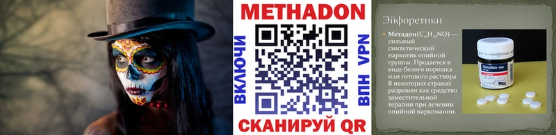 МЕГА ONION  Чудово  Метадон methadone 