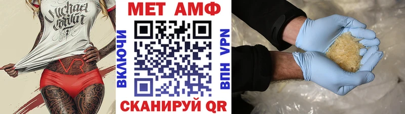 где продают   Чудово  Первитин кристалл 