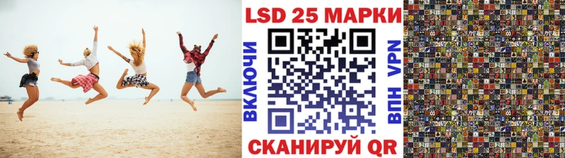 Марки 25I-NBOMe 1,8мг  Чудово 