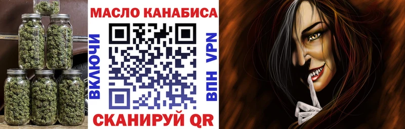 даркнет сайт  Чудово  ТГК жижа 